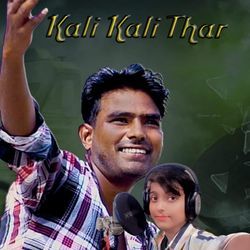Kali Kali Thar