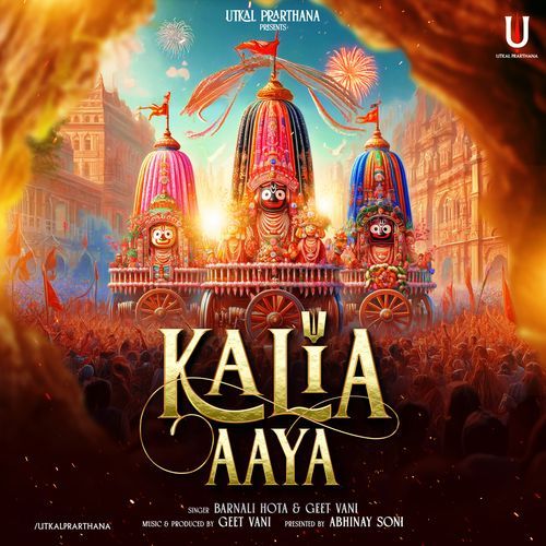 Kalia Aaya