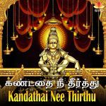 Kandathai Nee Thirthu