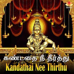 Kandathai Nee Thirthu