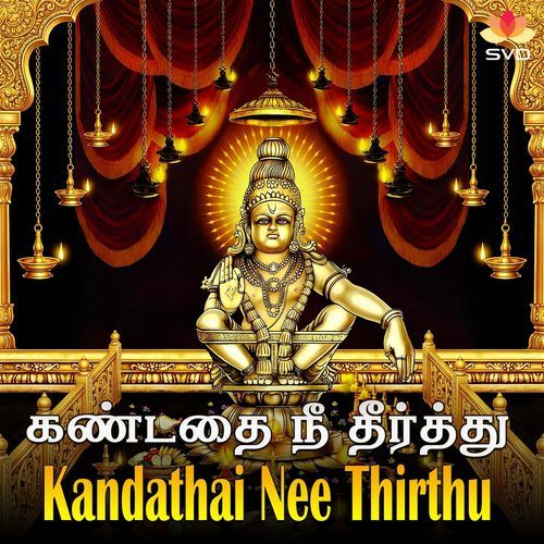 Kandathai Nee Thirthu