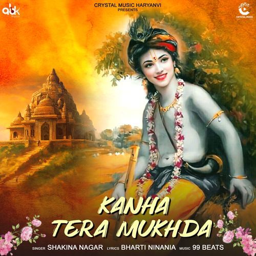 Kanha Tera Mukhda