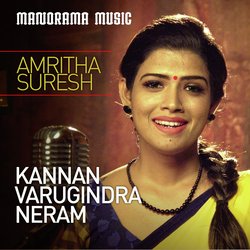 Kannan Varukindra Neram-XT0Mcx92Yko