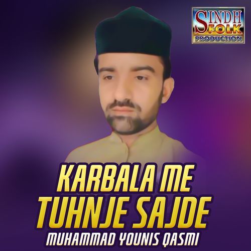 Karbala Me Tuhnje Sajde