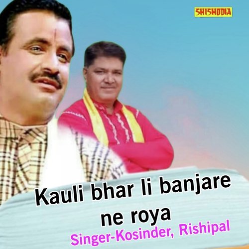Kauli Bhar Li Banjare Ne Roya