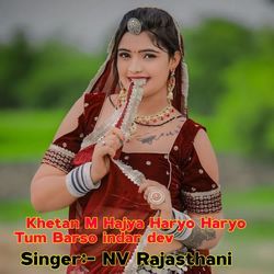 Khetan M Hajya Haryo Haryo Tum Barso Indar Dev-JD89Rh8FDno