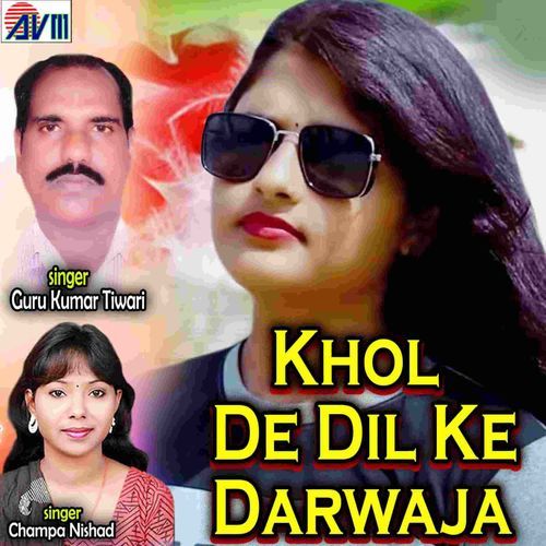 Khol De Dil Ke Darwaja