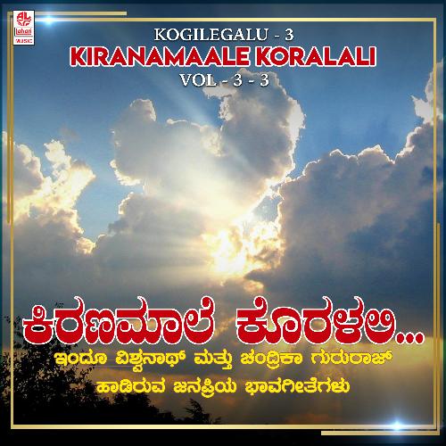 Kogilegalu - 3 - Kiranamaale Koralali Vol-3-3