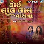 Koi Laal Laal Vaans Na