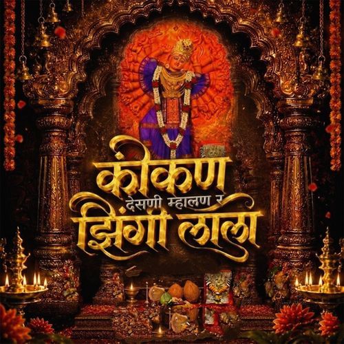 Kokan Desani Mhalan R Zingi Lala (Remix)