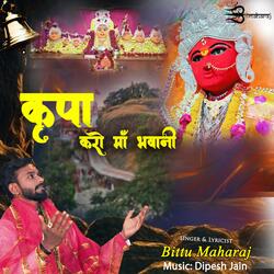 Kripa karo maa bhawani-SCQpeSNjdQE