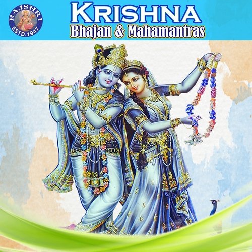 Akhiyaan Hari Darshan- Krishna Bhajan