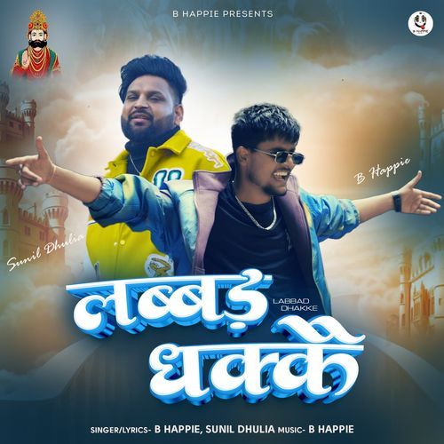 Labbad Dhakke