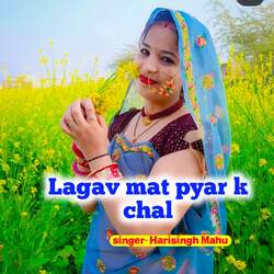 Lagav mat pyar k chal-F1wyYj1lfX0