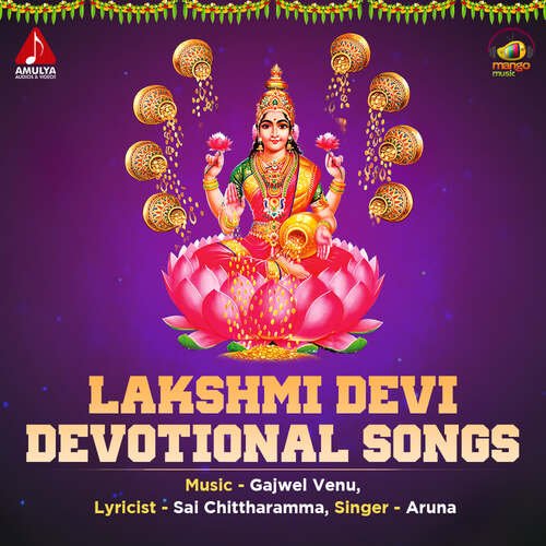 Lakshmi Devi Devotional Songs