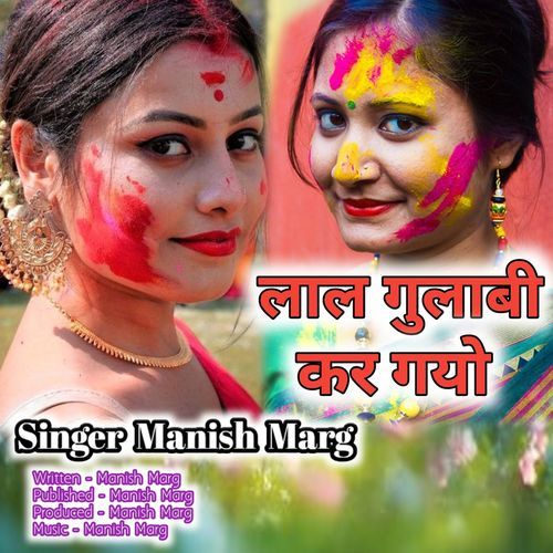 Lal Gulabi Kar Gayo (Holi Song)