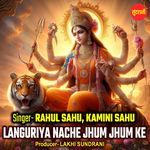 Languriya Nache Jhum Jhum Ke