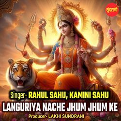 Languriya Nache Jhum Jhum Ke