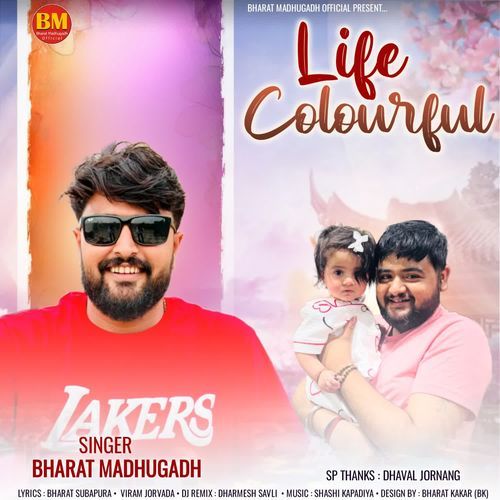 Life Colorful