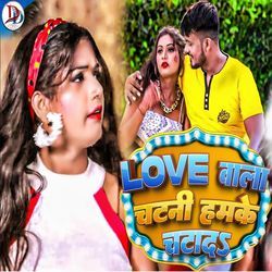 Love Wala Chatni Hamke Chtada