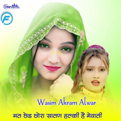 MAT CHED CHORA SATHAN HALKI HAI MEWATI