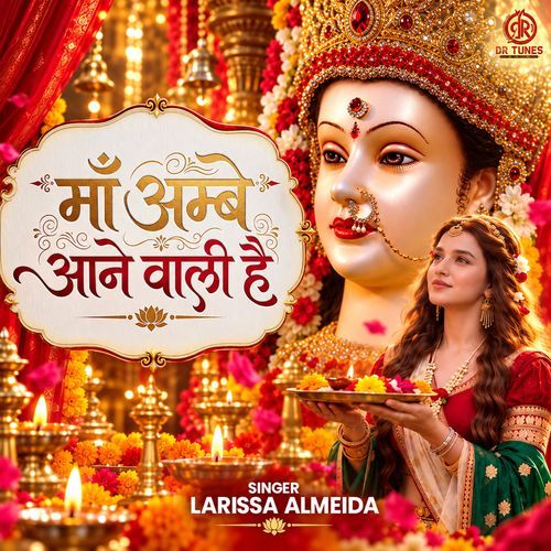 Maa Ambe Aane Wali Hain