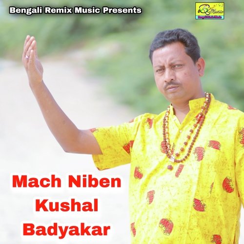 Mach Niben Kushal Badyakar