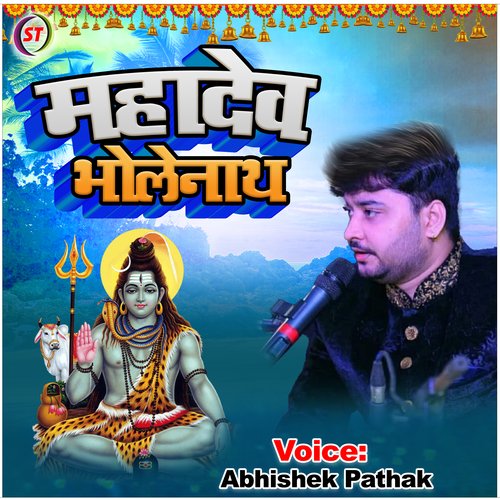 MAHADEV BHOLE NATH