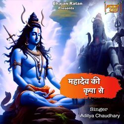 Mahadev Ki Kripa Se-HFkCYicAbx4