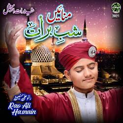 Manaye Shab E Barat-AlpTfQ5yeh4