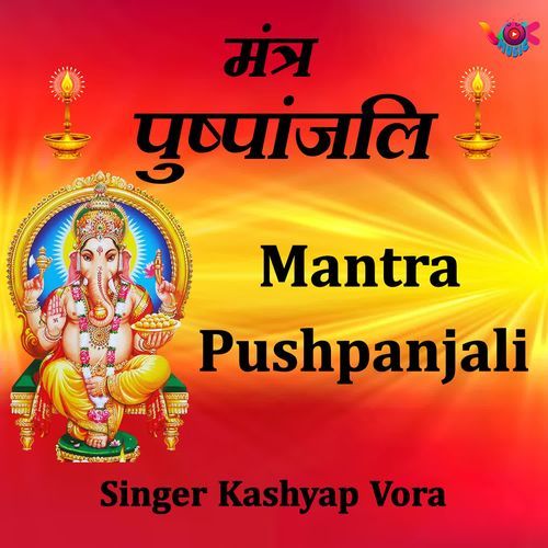 Mantra Pushpanjali