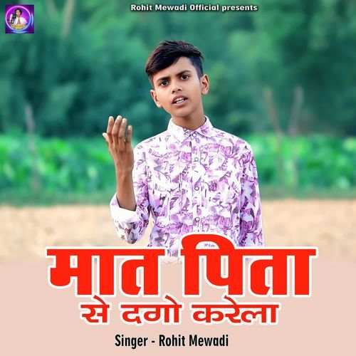 Mat Pita Se Dago Karela
