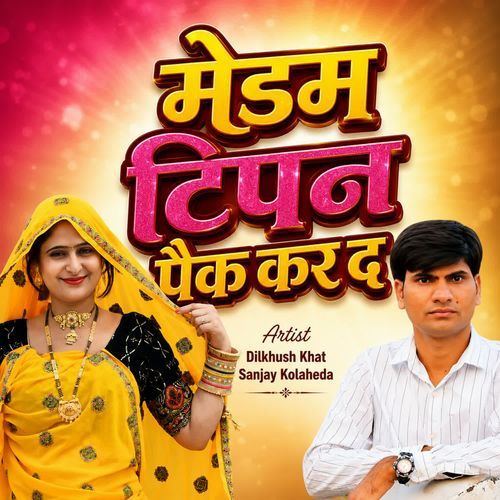 Medam Tipan Pack Kar D