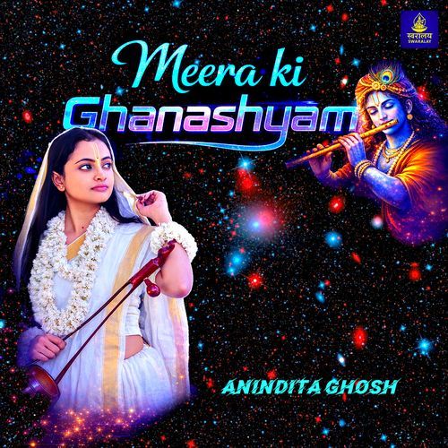 Meera Ki Ghanashyam