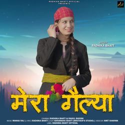 Mera Gailya-Oxg,VxsAZEE