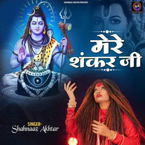 Mere Shankar Ji