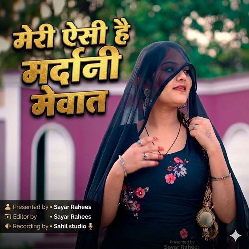 Meri Eashi Hai Mardani Mewat