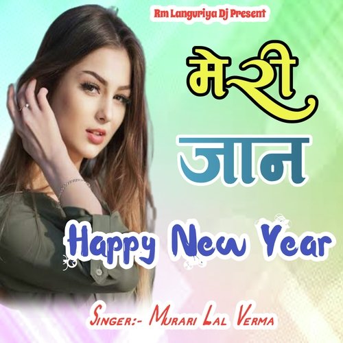 Meri Jaan Happy New Year