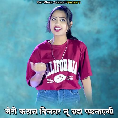 Meri Kasam Dilbar Tu Bda Pachhtayegi