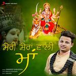 Meri Sheranwali Maa
