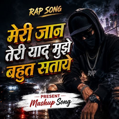 Meri jaaN Teri Yaad Mujhe Bahut Sataye