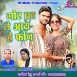 Mor Ghar Le Aay He Fon