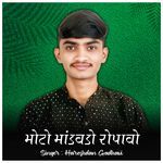 Moto mandavdo ropavo