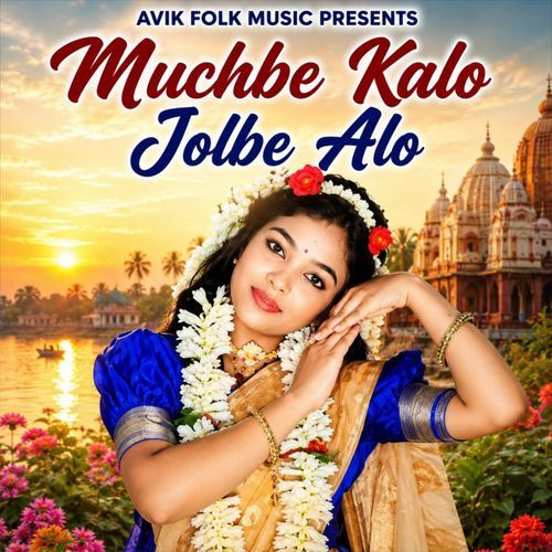 Muchbe Kalo Jolbe Alo