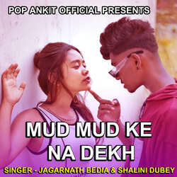 Mud Mud Ke Na Dekh-RwYMBUBGeB4