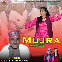 Mujra Harul-RBwqYg1XQ38