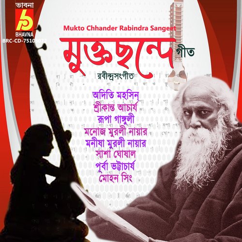 Mukto Chhander Rabindra Sangeet