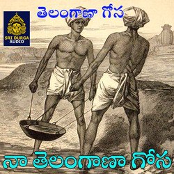 Na Telangana Ghosa (Telangana Ghosa)-IDkISB9hbUU