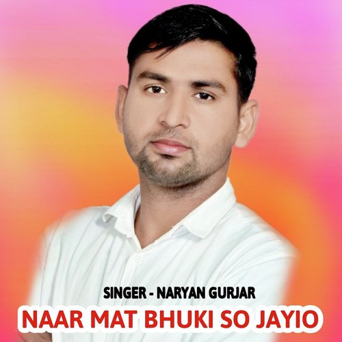 Naar Mat Bhuki So Jayio