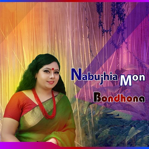 Nabujhia Mon